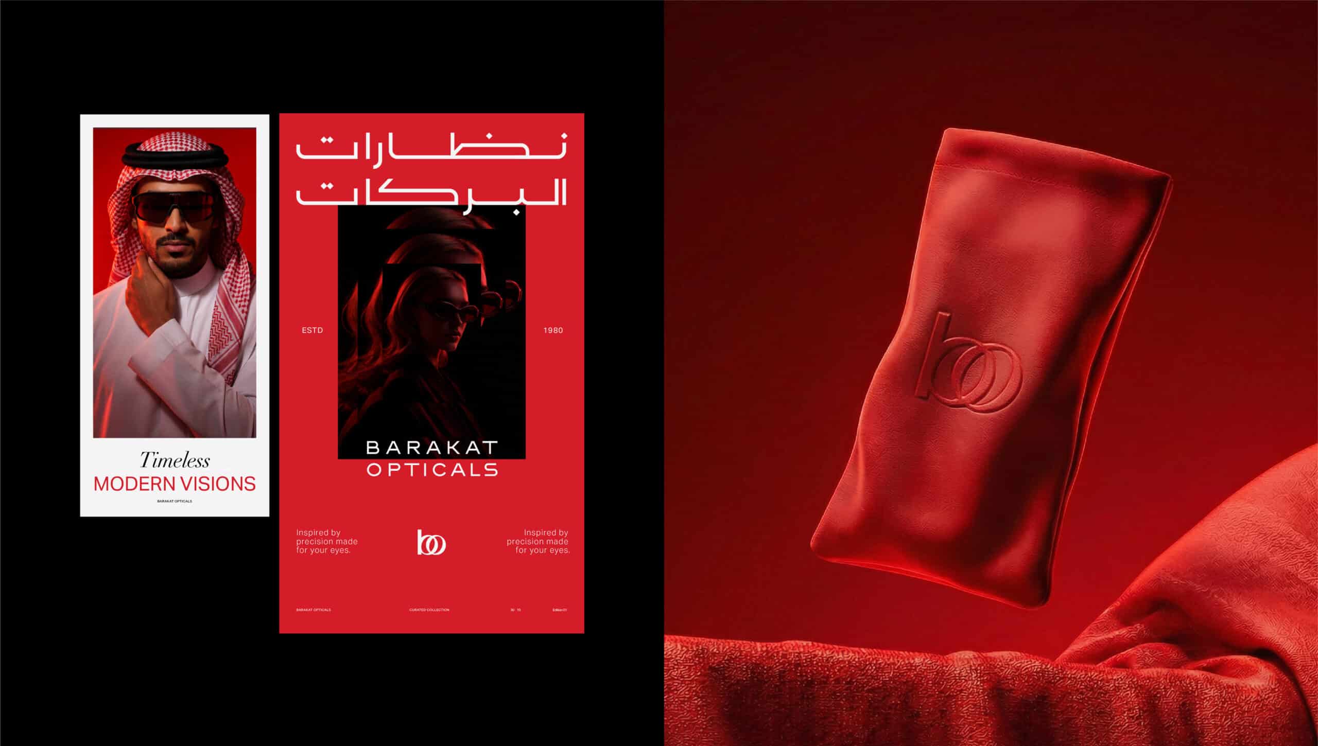 Barakat Optical retail application