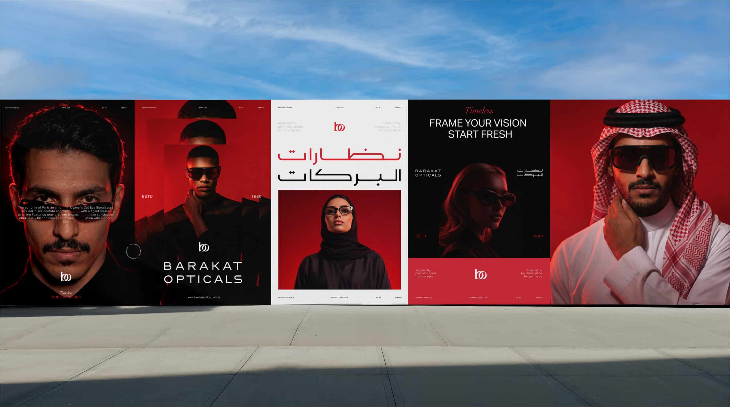 Barakat Optical bilingual identity