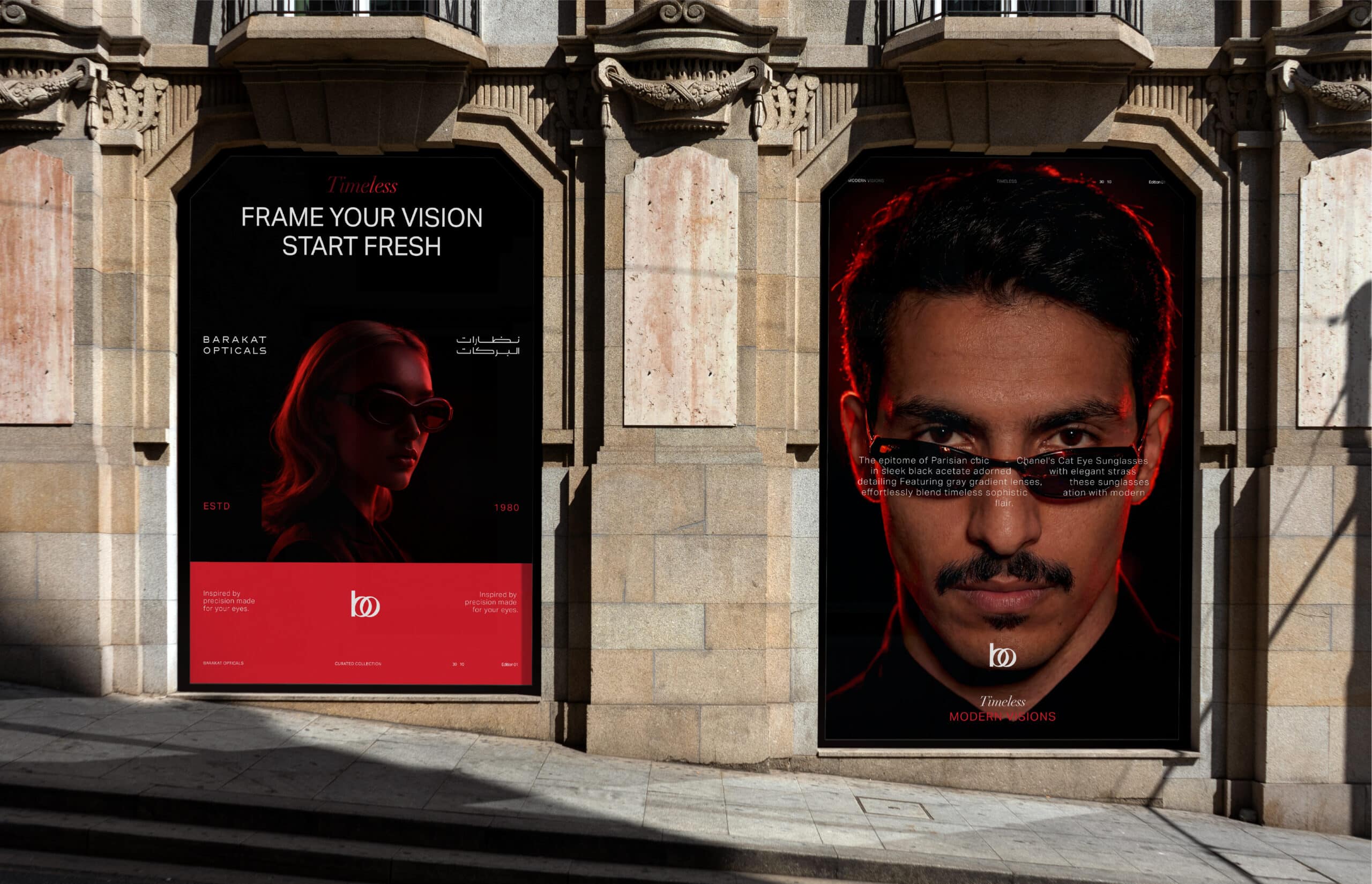 Barakat Optical identity system
