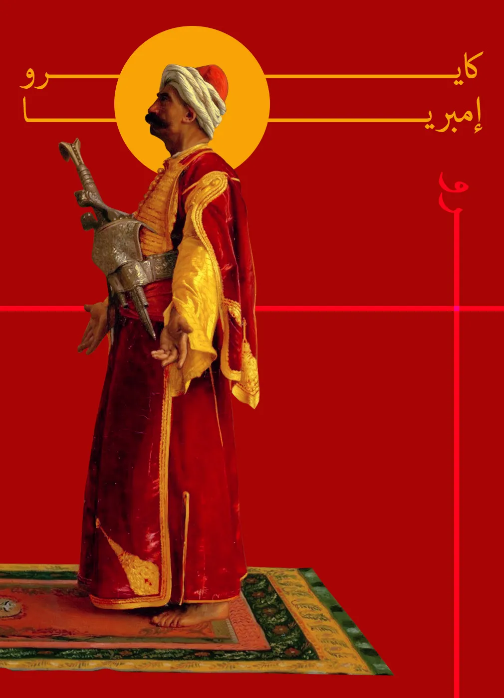 Cairo Imperia cinematic poster applications